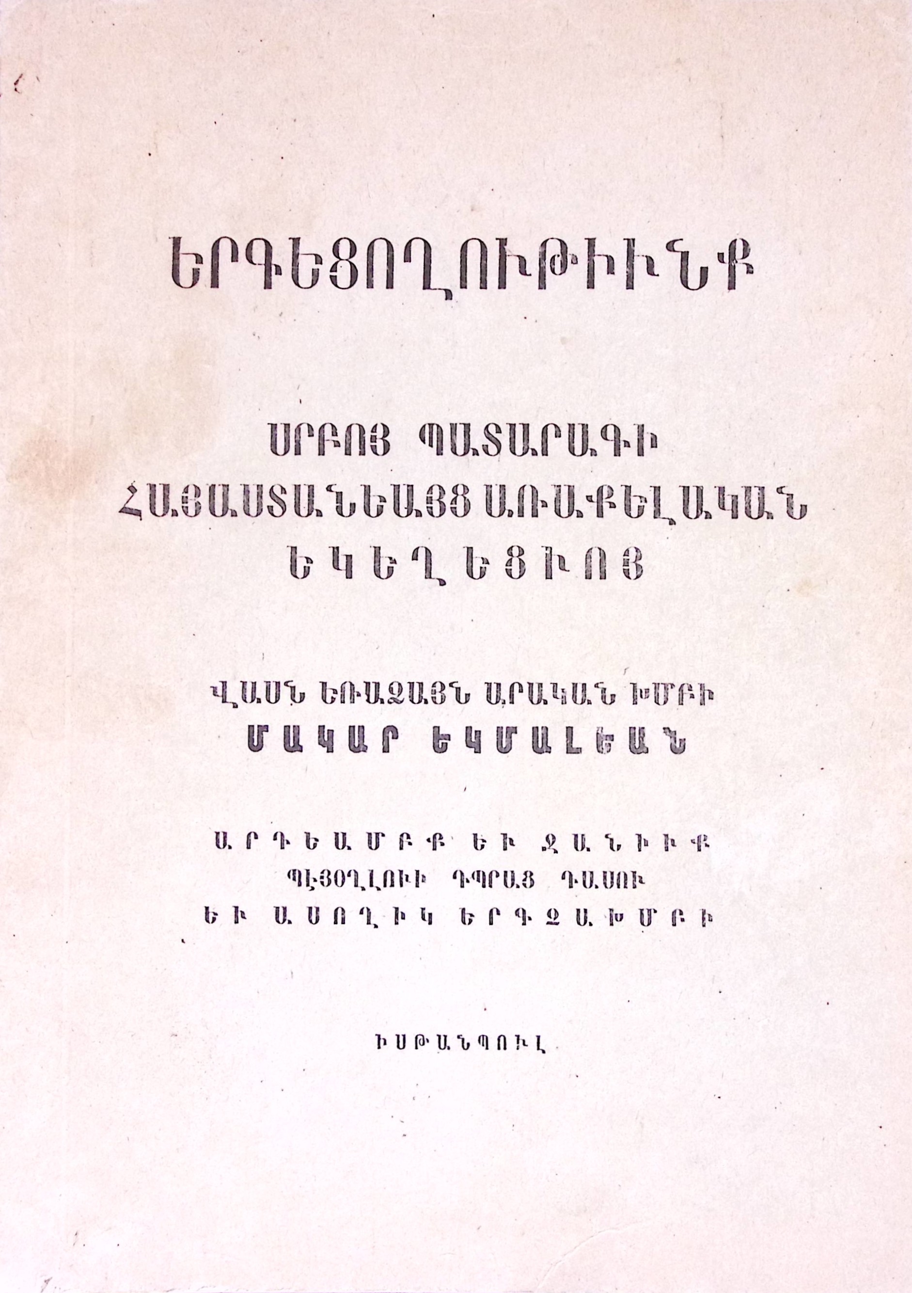 book-image
